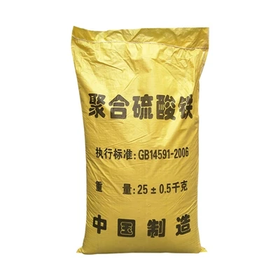 What is polyferric sulfate used for