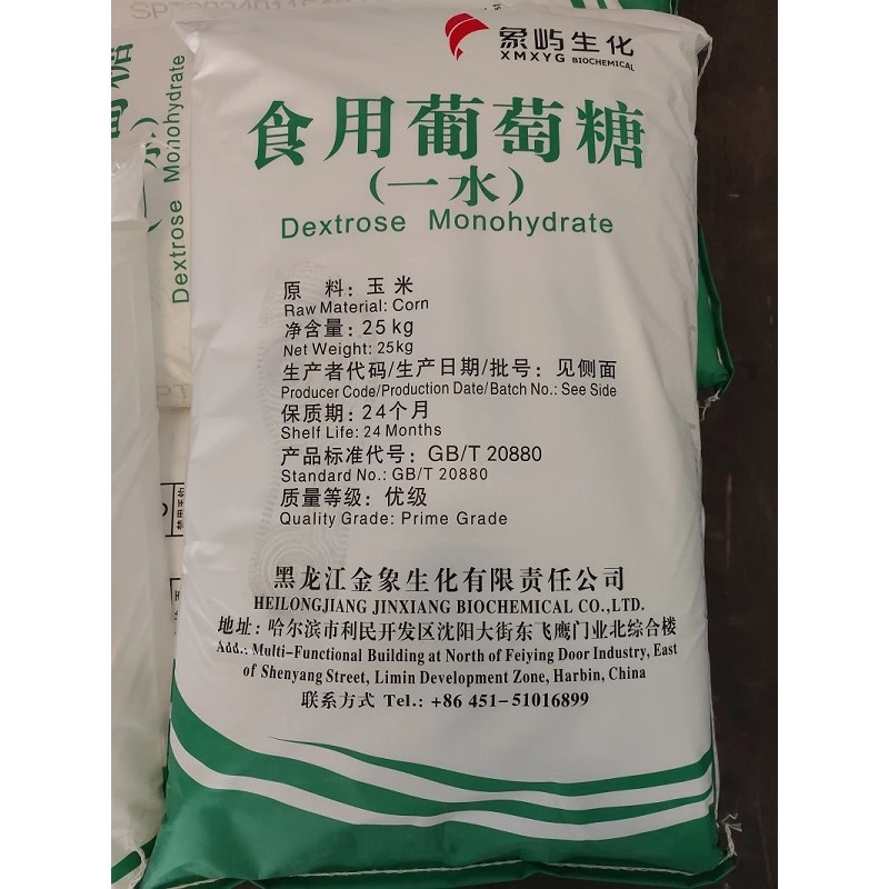 bulk edible glucose001 bulk edible glucose001