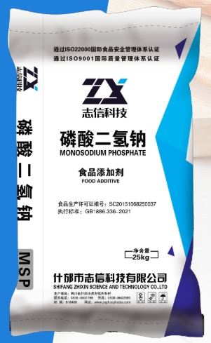 Sodium Dihydrogen Phosphate Sodium Dihydrogen Phosphate